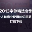 下载澳门风云