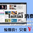 下载49图库首页安装